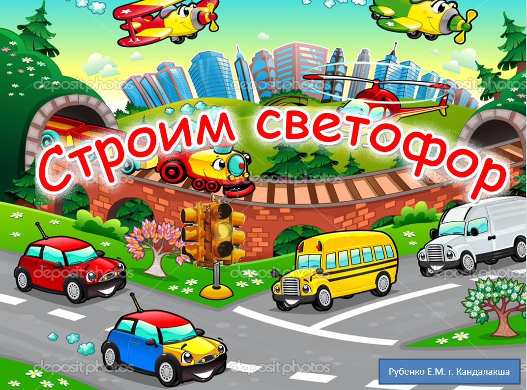 Моделирование как способ решения поставленных задач