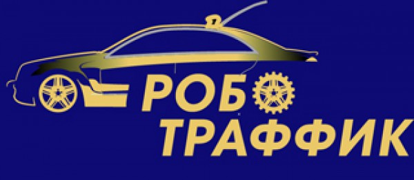 Тренировочный сбор по разработке робоавтомобилей в Санкт-Петербурге 2-4 марта 2015 года.