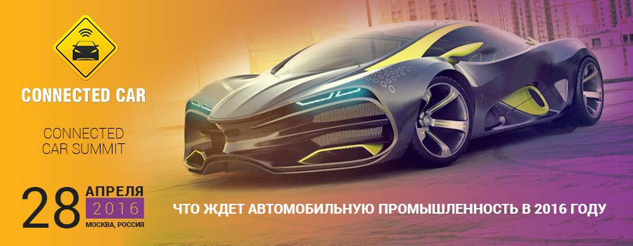  Connected Car Summit 2016 