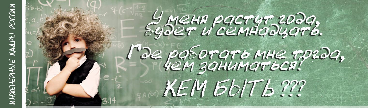  Инженерная книга 