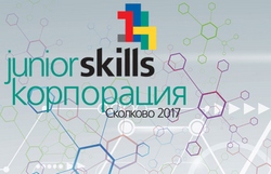 Чемпионат корпораций &laquo;Профессионалы будущего&raquo; по методике JuniorSkills