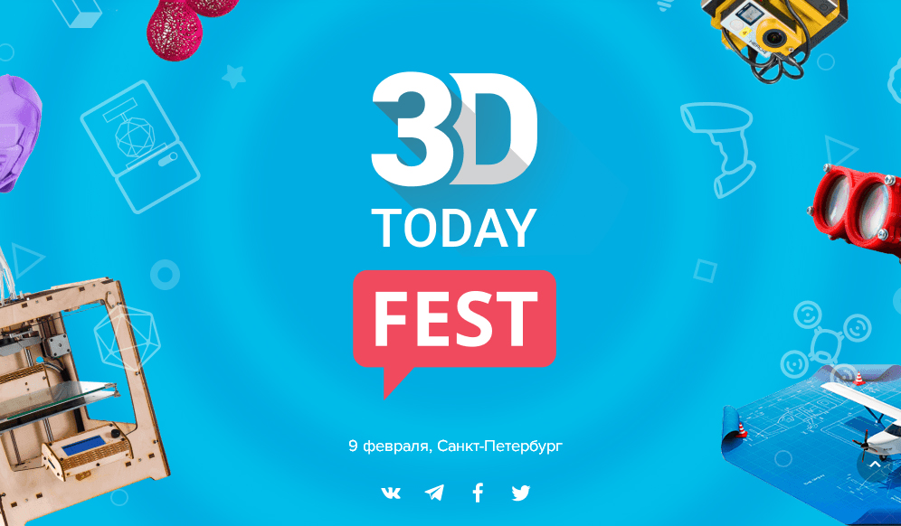 3D феерия. В Санкт-Петербурге состоится 3D фестиваль