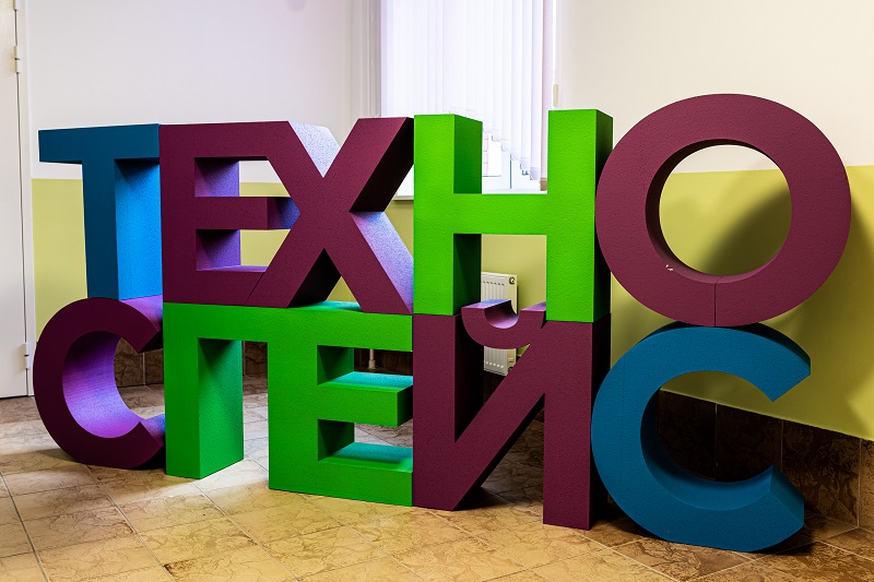 В Санкт-Петербурге открылся центр цифровых технологий для школьников