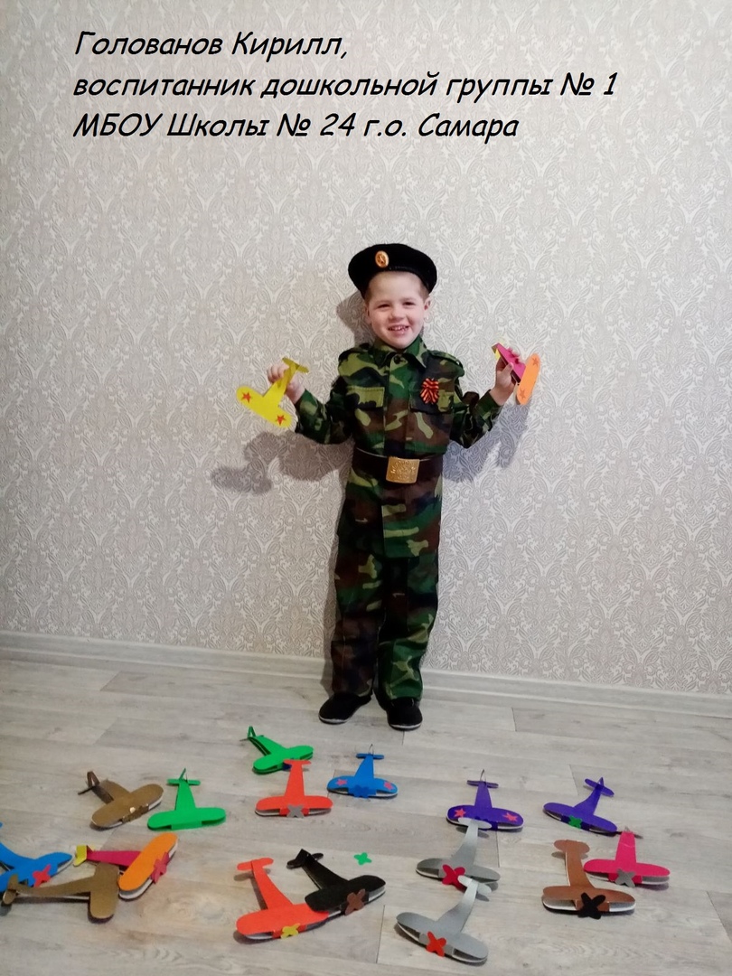 Крылья Победы! &laquo;Бессмертная эскадрилья&raquo; в Самаре!