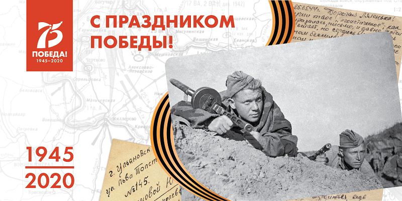 Суходольская память. Всероссийская акция в поселке Самарской области