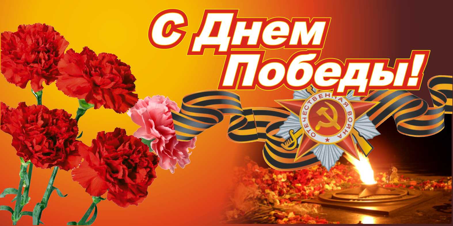 Они сражались за Родину! Всероссийская акция памяти в Ноябрьске