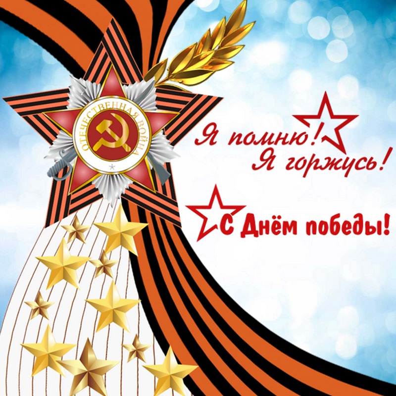 Помним, гордимся и чтим! Памятный ролик из с. Красноселькуп