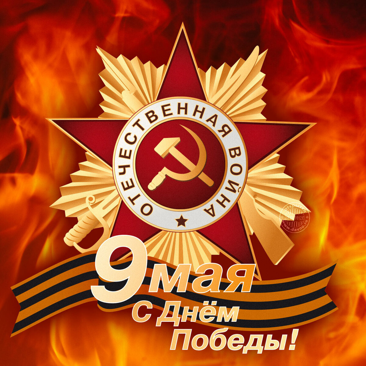 &laquo;Бессмертная эскадрилья&raquo; начинается!