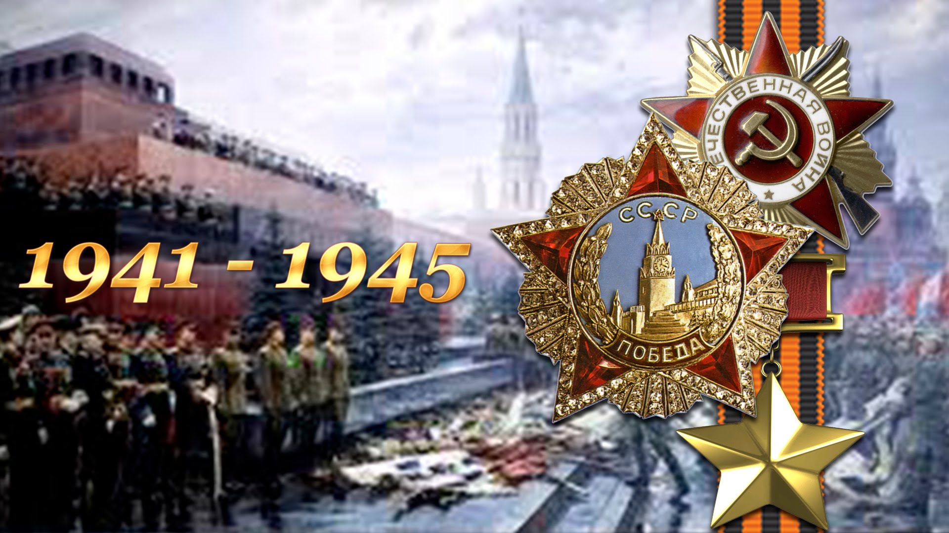 Победный мульт-парад! К Всероссийской акции присоединилась Нытва