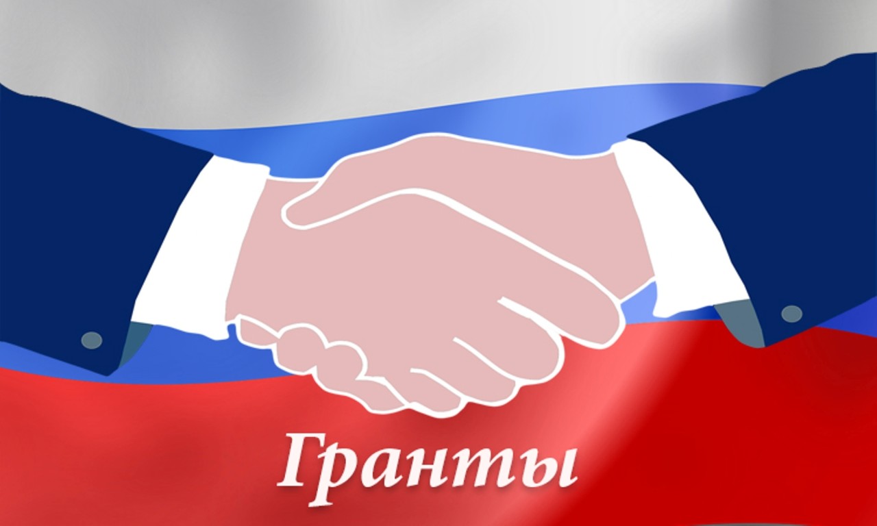Проекты &laquo;ИКаР&raquo; могут рассчитывать на получение грантов!