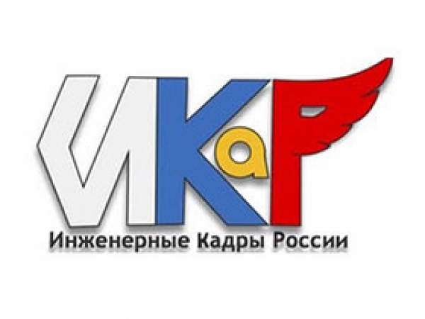Официально: ИКаР проведет заочный этап соревнований