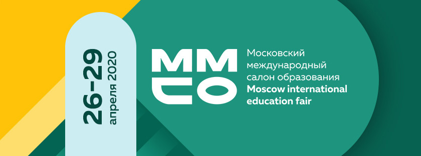 Новые технологии, дистанционные практики, современное оборудование. ММСО 2020 официально открыт!