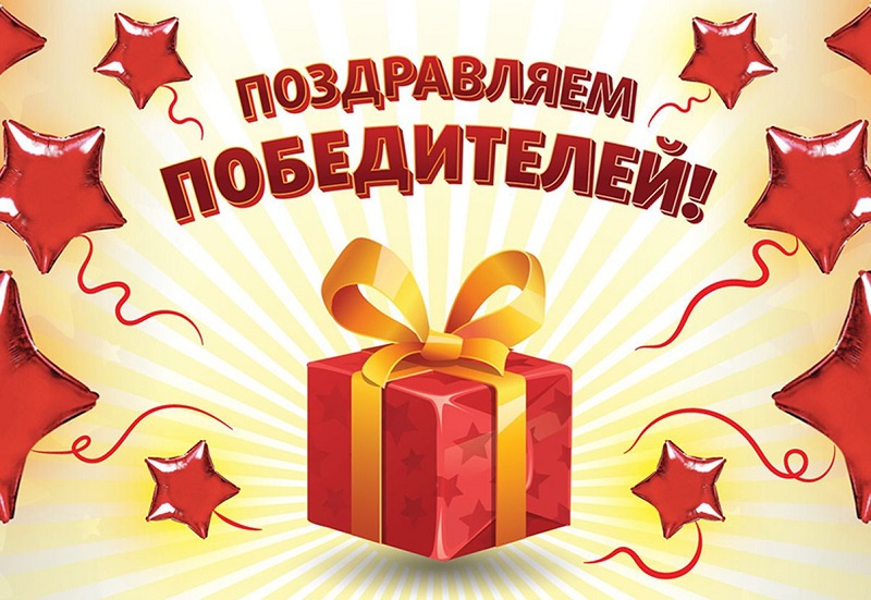 Встречайте победителей всероссийских соревнований по робототехнике &laquo;ИКаРенок&raquo;
