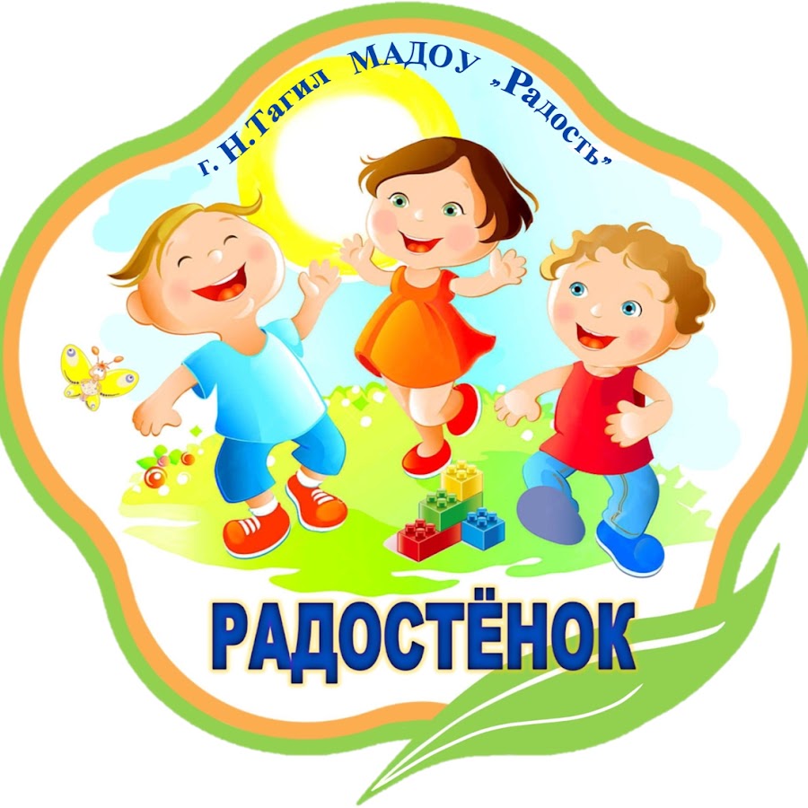 Открыта регистрация на онлайн-турнир &laquo;Технарёнок&raquo; &ndash; &laquo;РАДОСТёнок&raquo;!