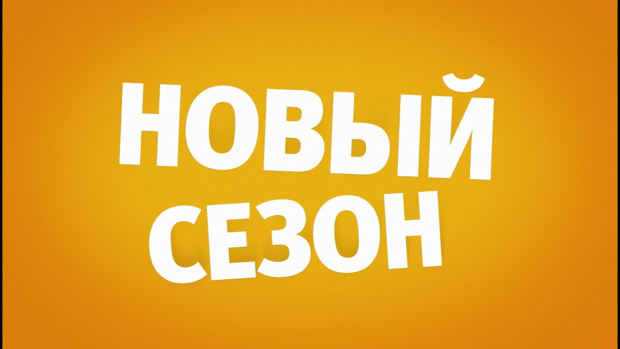 Открыта регистрация на соревнования для детей &laquo;ИКаРёнок с пелёнок&raquo; и &laquo;ИКаРёнок без границ&raquo;