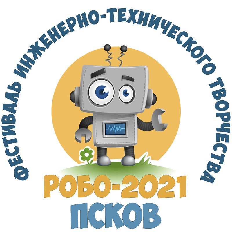 &laquo;Робо-2021&raquo; набирает участников!