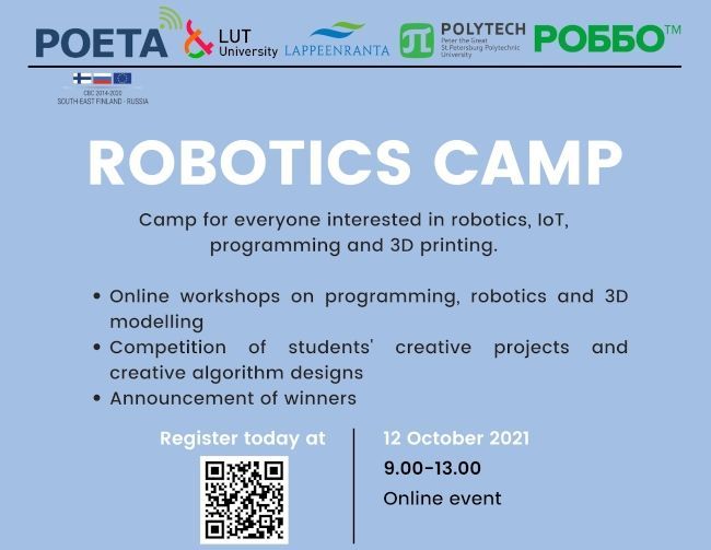 &laquo;ROBOTICS Camp 2021&raquo; приглашает участников!