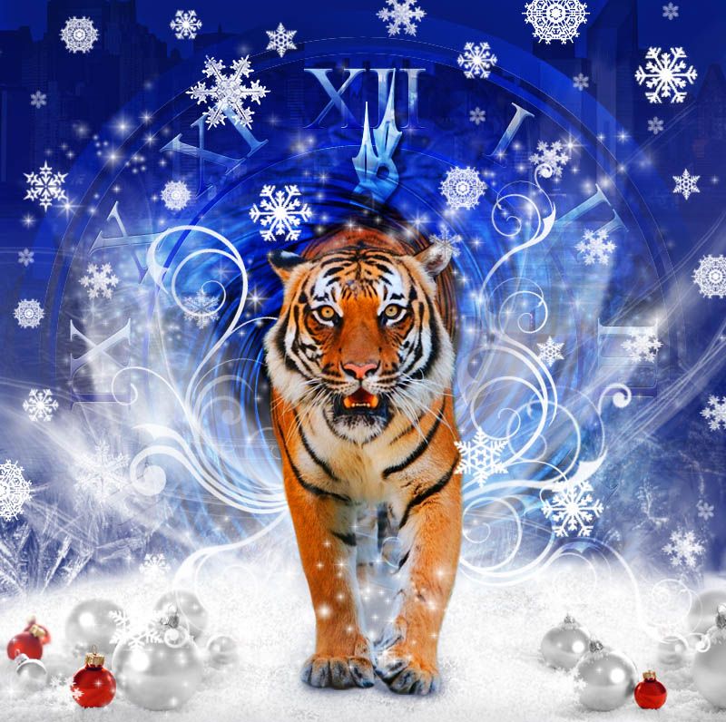 С Новым годом!
