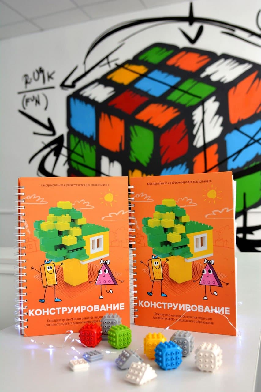 Обзор новинки! Обучаем робототехнике по программе &laquo;ИКаРенок-СУПЕР&raquo;