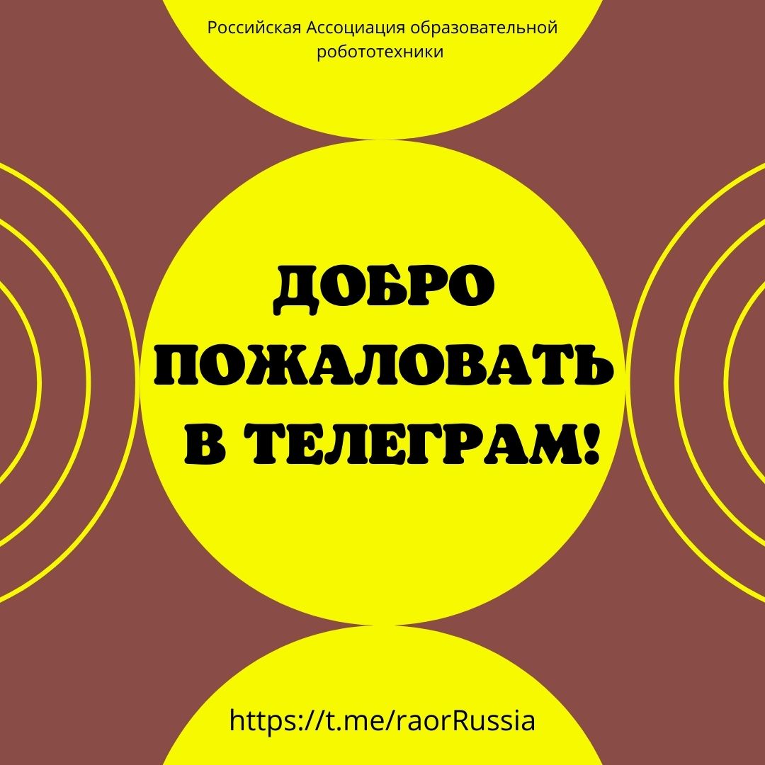 Мы завели Telegram-канал!