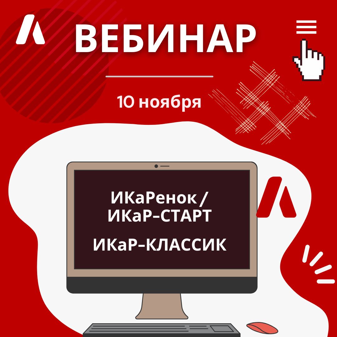 Онлайн консультации продолжаются!