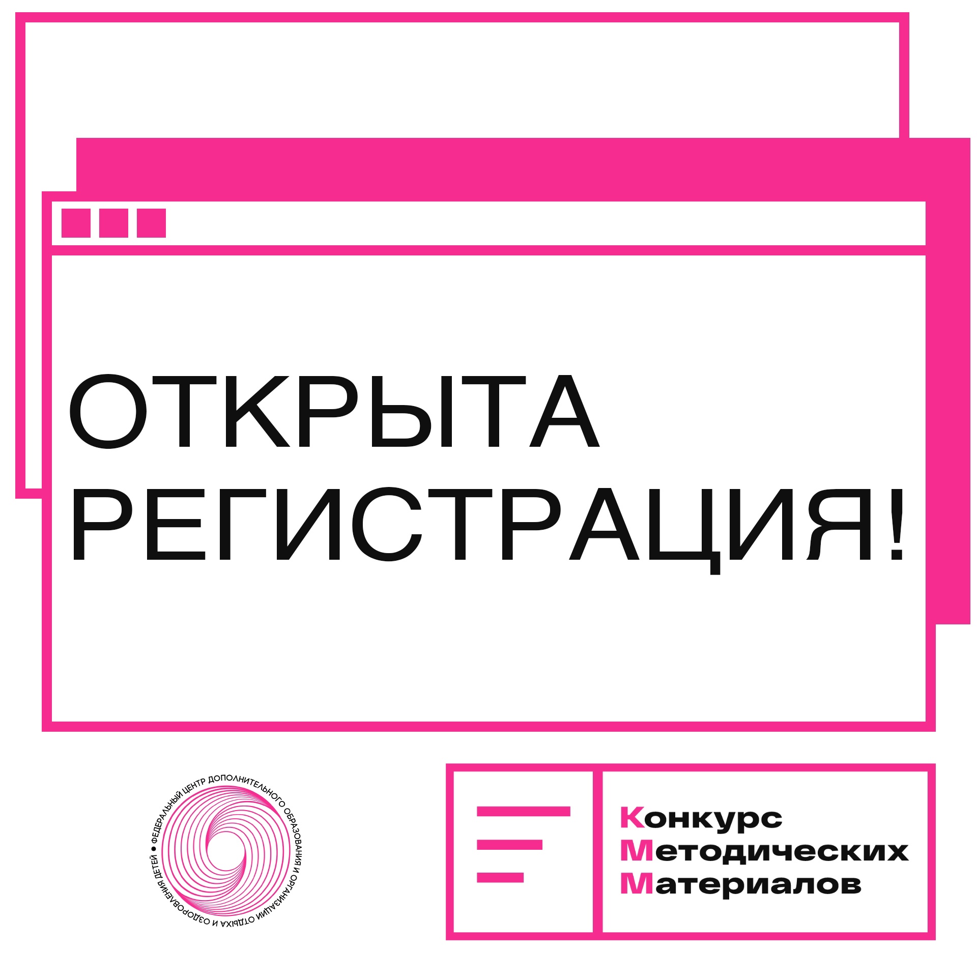 Поделись опытом!