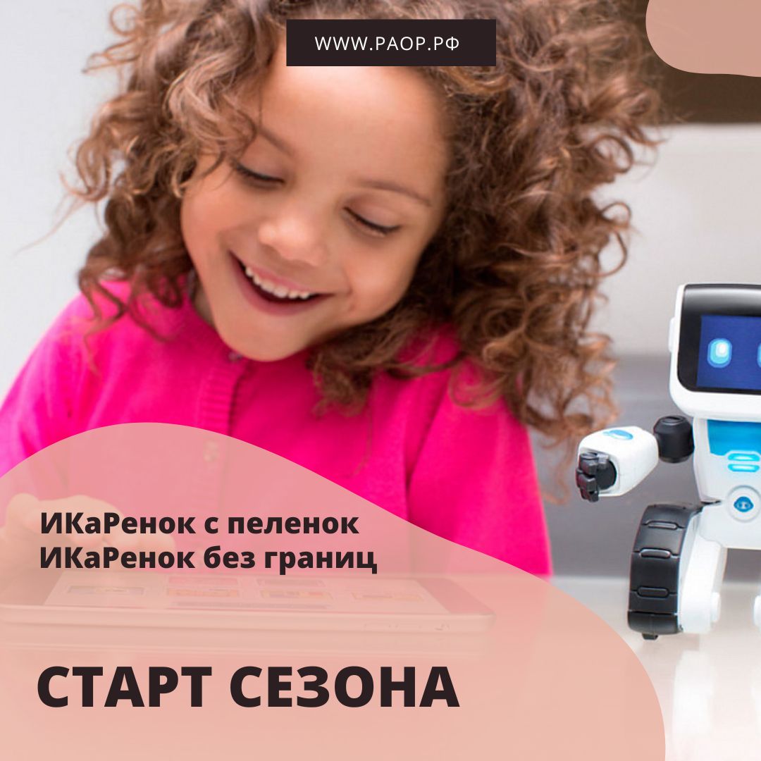 Книга технической сказки ждет своих авторов!