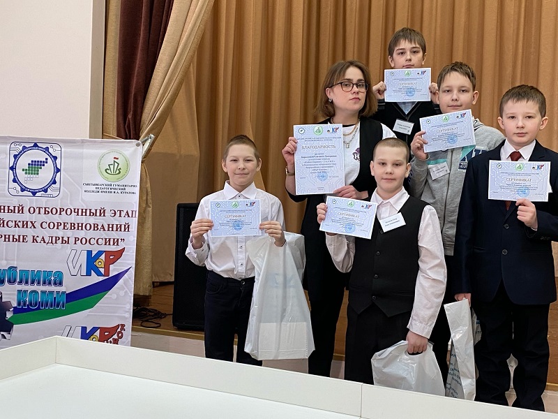 За отличные знания робототехники и волю к победе! 
