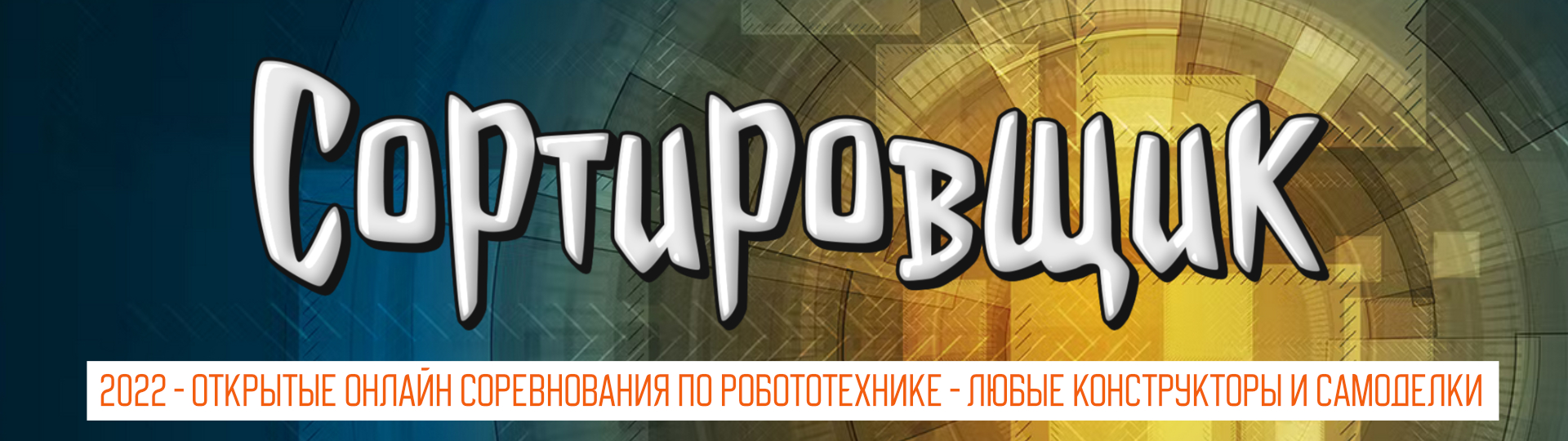 ONLINE BATTLE ждет только тебя!