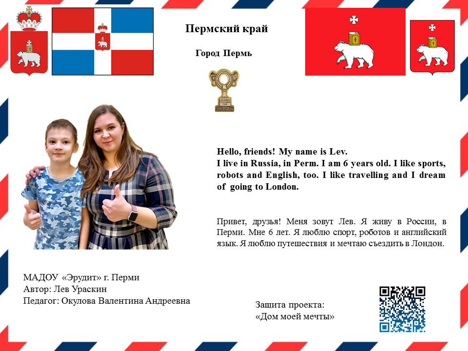 Ну а это буква «D»