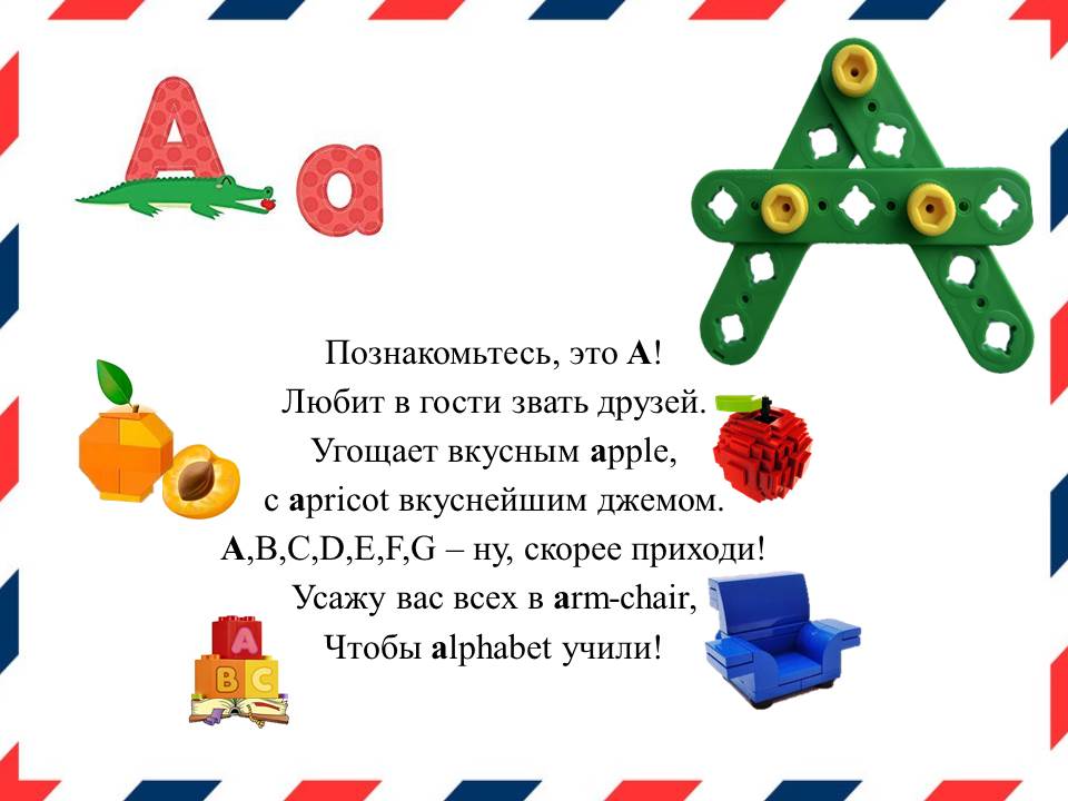 Дом моей мечты!