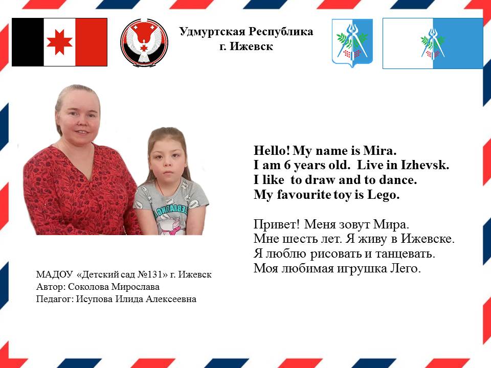 «На охоту вышла С...»