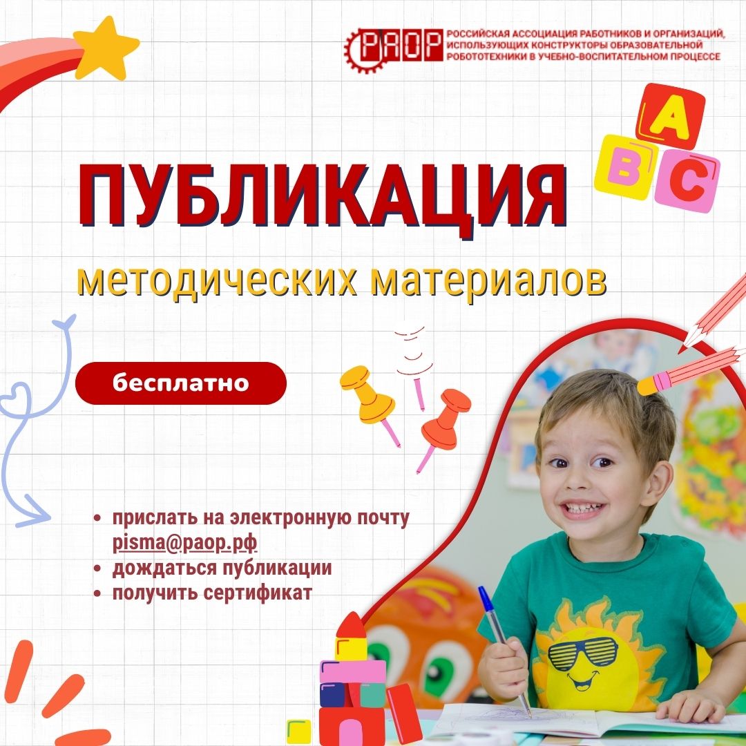 Приглашаем авторов к сотрудничеству!
