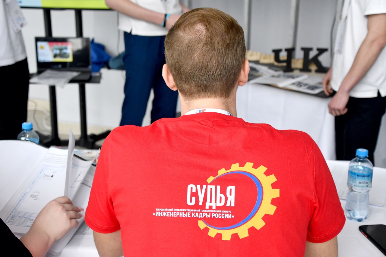 Важная информация для будущих судей &laquo;ИКаР&raquo;