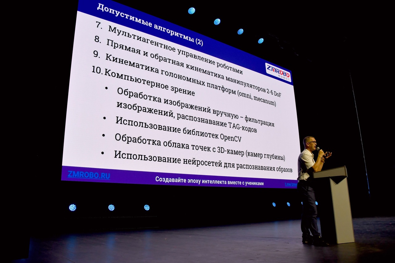 ИКаР приглашает обсудить эффективные практики ранней профориентации детей