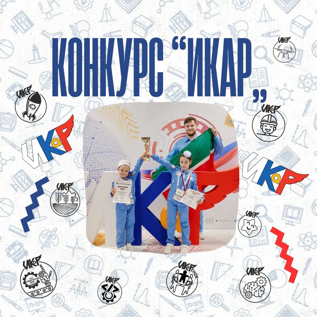 Профориентация &mdash; ключ к будущему России!