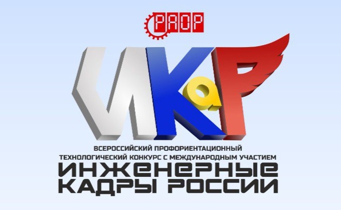 Как получить сертификат за участие в вебинарах &laquo;ИКаР&raquo;?