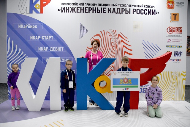 Точка притяжения юных инженеров