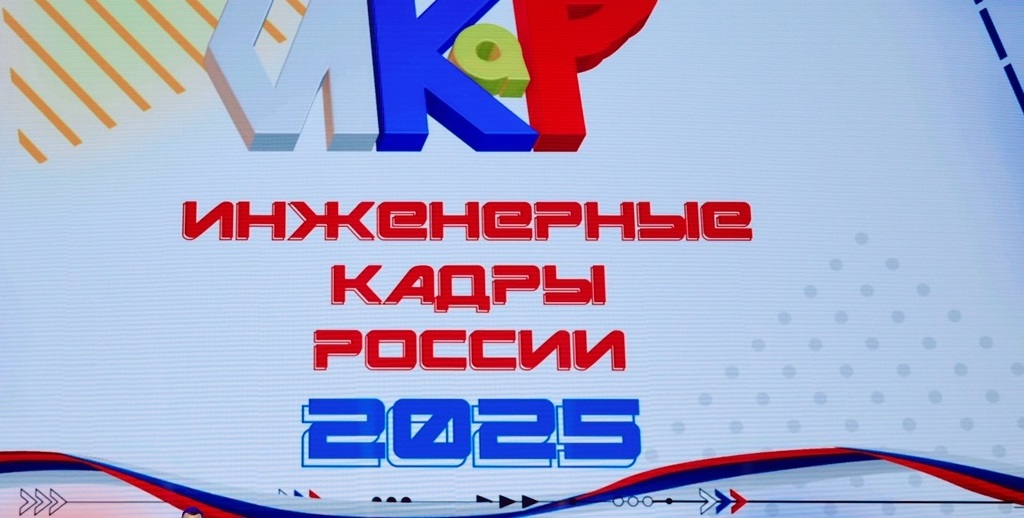 Итоговые протоколы ИКаР