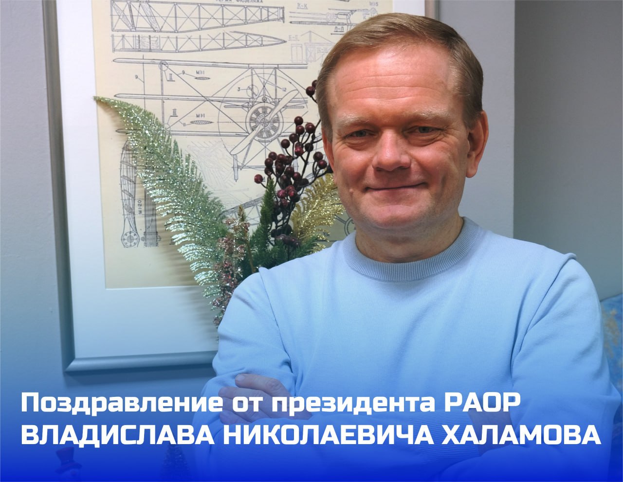 С наступающим Новым 2026 годом!